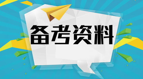 事业单位经济知识 宏观经济的相关名词