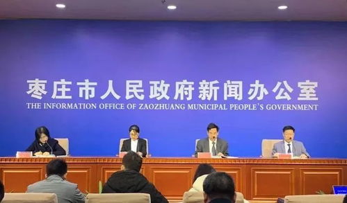 枣庄为2万名编外聘用及劳务派遣人员缴纳公积金