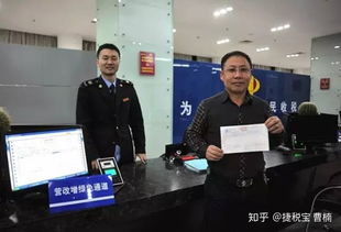 个人一定会用到的一些基本发票知识