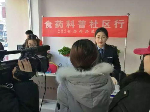 您家中的食品药品安全吗 看看这项送到家门口的服务