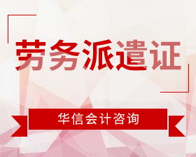 公司资质查询网址 汇桔网