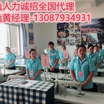 劳务公司国外就业,出国打工赚钱