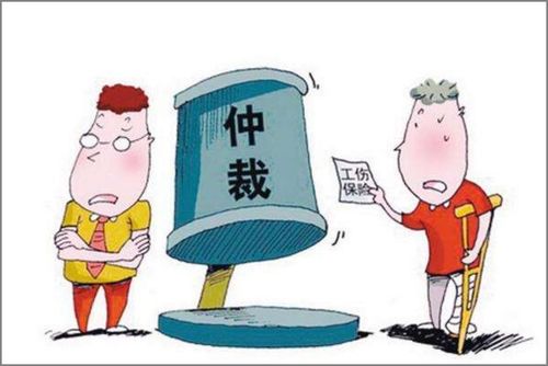 工伤鉴定结果可以在网上查询