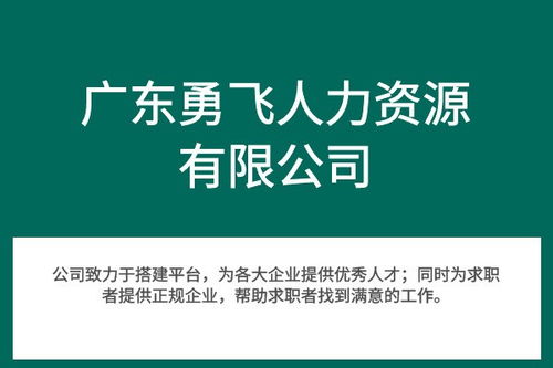 广州市花都区与临汾市劳务派遣外包服务选择指南