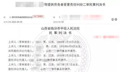 5人驾车参加马拉松,途中撞死一人!司机赔了30余万后,将同行4人告上法庭