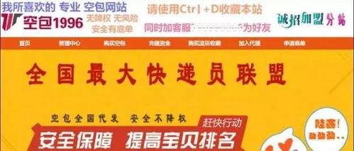 双十一过后 剁手一时爽,地球垃圾场