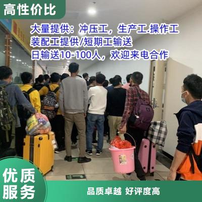 运城【对外劳务合作】-该地可服务区域新绛|稷山|大同|太原|临汾|晋中|朔州|吕梁|晋城(更新时间:2025-07-08 20:16:12)